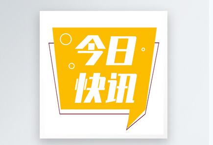 中国30万亿元存款第一城诞生