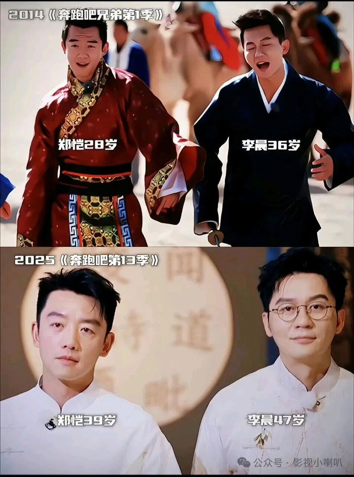 李晨郑恺停止宣传《跑男》