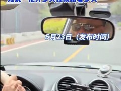 91岁老人带老伴自驾环游中国，把后座变成专属靠窗位！