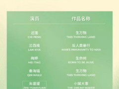 朱媛媛入围白玉兰最佳女配,用最后一个角色征服白玉兰!