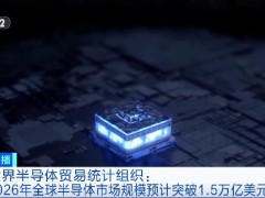 “10万亿元级”大市场或要来了 谁能抢占先机？