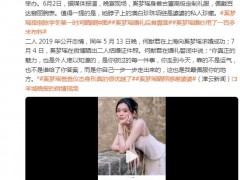 奚梦瑶婚礼戴了婆婆的复古珠宝 现场画面曝光！
