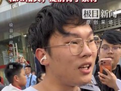 考生押中英语作文题：提前背了素材 英语作文和AI相关！