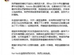 前港姐季军吴文忻去世，终年51岁！