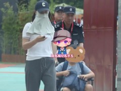 46岁陈好疑似怀第四胎 现场画面曝光！