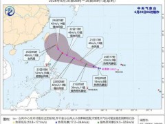 今年第7号台风“米克拉”生成 向西偏北移动强度增强