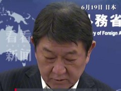 日本签证7月1日起涨价5倍 单次与多次签证费用大幅上调