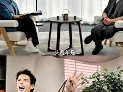 向佐凭什么重新翻红 真诚人设引发共鸣
