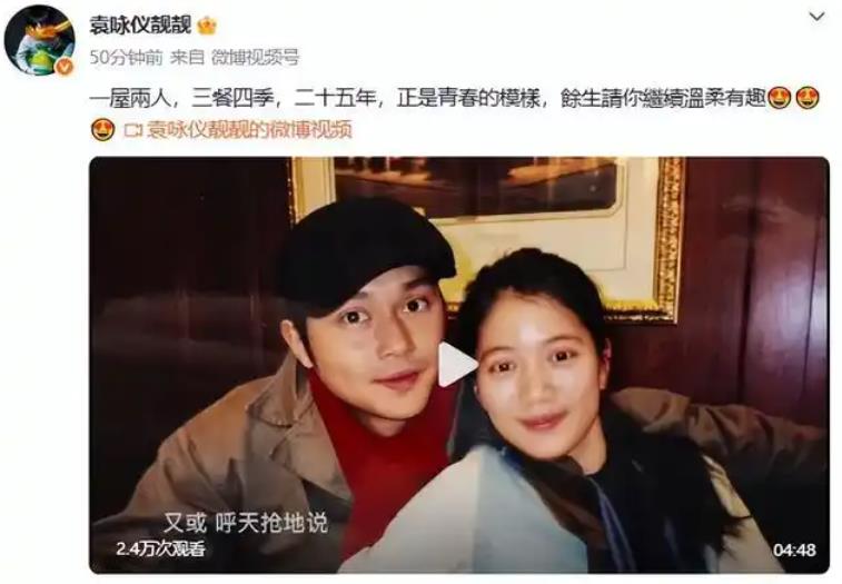 袁咏仪回应儿子进娱乐圈