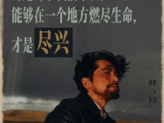胡歌杨紫亮相白玉兰荣耀之夜 冲击三封视帝