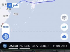乘客与美联航机组冲突 航班备降东京 中年女乘客被带离