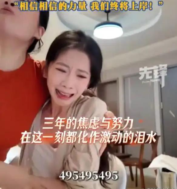 三战高考女孩查分大哭看哭网友