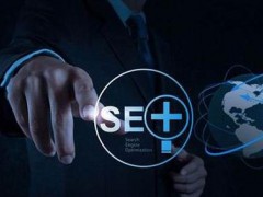 今日分享：35条网站优化实战经验