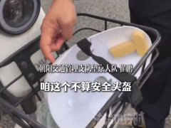 手绘塑料壳冒充头盔骑行暗藏大隐患 交警是怎么说？