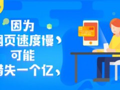 今日分享：百度正式下线MIP功能，百度MIP功能正式停用下线