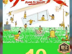 《功夫女足》票房破10亿元，猫眼专业版预测总票房有望冲击30亿！