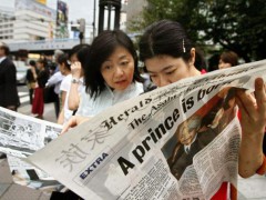 日本新版《皇室典范》维持男嗣继承 允许收养旧宫家后代（图）