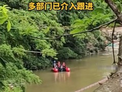 17岁少年漂流溺亡疑未规范佩戴救生衣 目前情况如何?