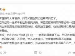 谢霆锋悼念父亲:不用哭 他觉得不潇洒 具体发文内容是什么?
