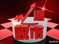 A股多重利好密集来袭 维稳力量集中发力