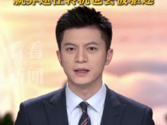 马来西亚为何驱逐所有以色列人 坚定支持{巴勒斯坦}