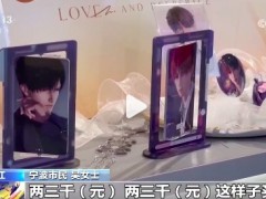 乙女游戏有角色半裸含性暗示内容 未成年人{冒用}家长身份偷偷玩