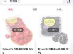 美国品牌怡颗莓被指永久性化学物含量超标 {致癌物}争议引发热议