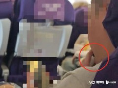 男子在吉祥航空班机上吸烟 航司报警 公安机关反馈已对该旅客依法处理!